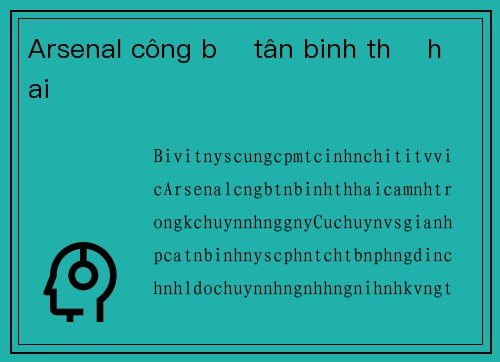 Arsenal công bố tân binh thứ hai