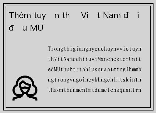 Thêm tuyển thủ Việt Nam đối đầu MU