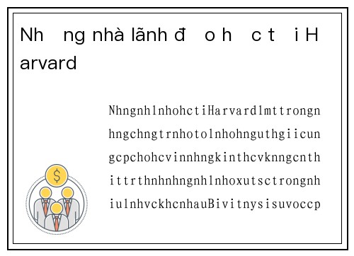 Những nhà lãnh đạo học tại Harvard